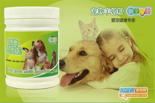 新宠之康宠物用品加盟