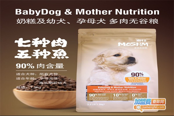 麦仕宠物食品加盟