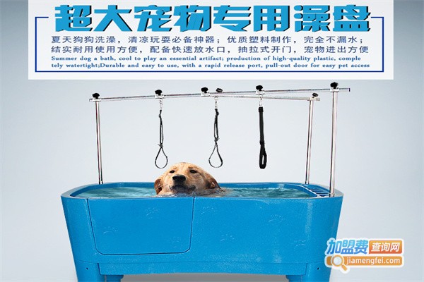 春舟宠物用品加盟