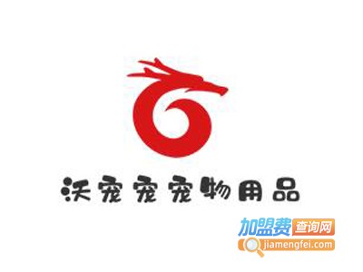 沃宠宠宠物用品