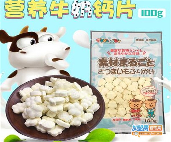 鑫高宠物用品加盟费