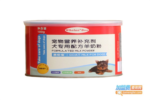 惠伦宝宠物用品加盟