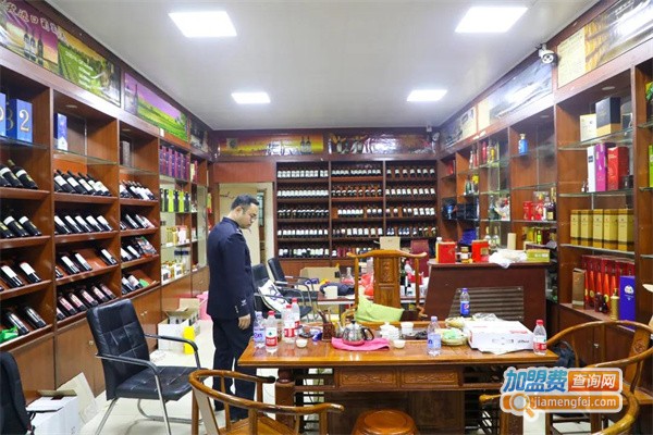 永鑫烟酒行加盟