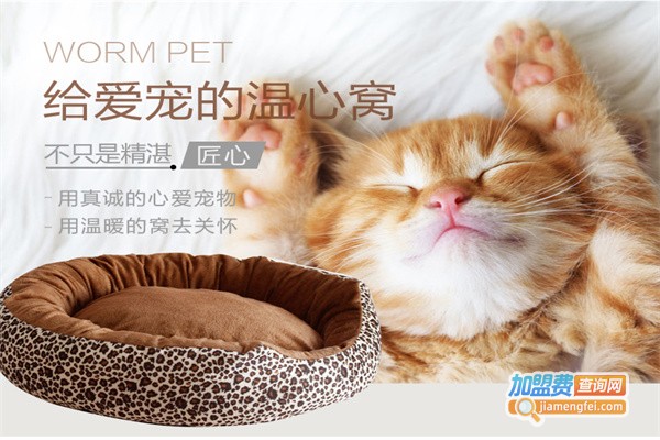 密心宠物用品加盟