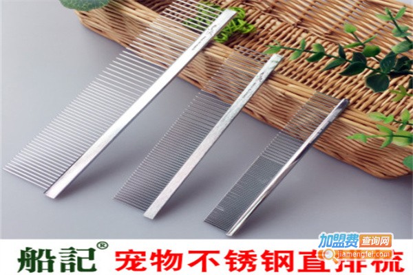 船记宠物用品加盟