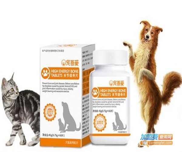 宠吾爱宠物食品加盟费