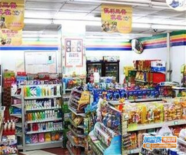 星期天便利店加盟费