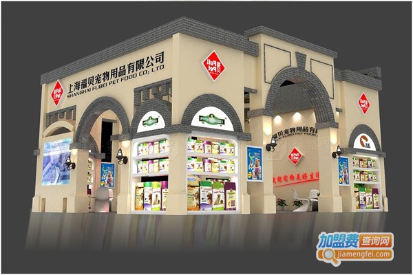 福贝宠物用品加盟