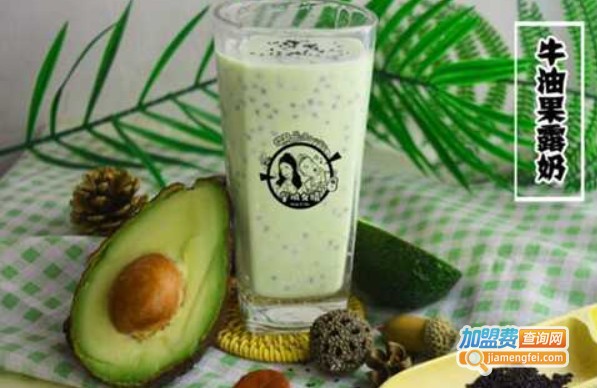 肇城女婿柠檬茶加盟费