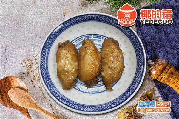 椰的错加盟