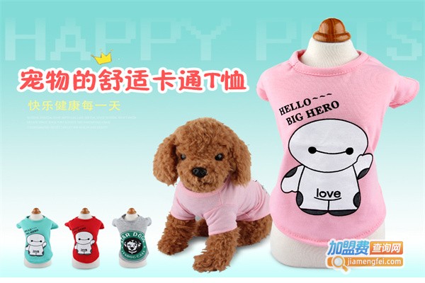 笨笨熊宠物用品加盟