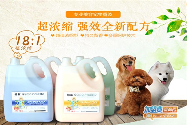 哈利贝贝宠物用品加盟