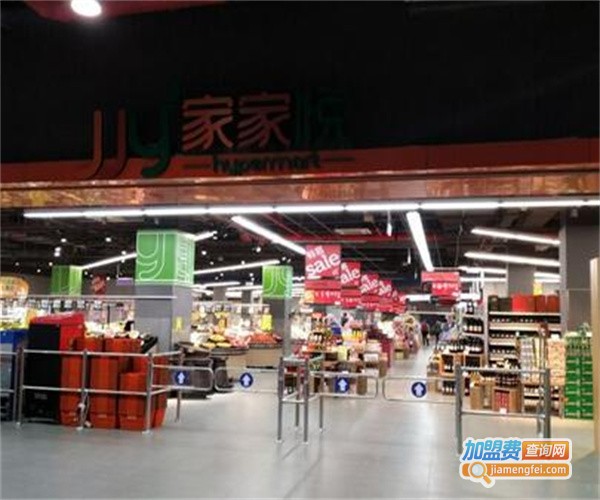家家悦便利店加盟费