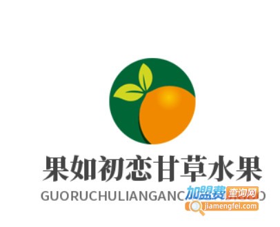 果如初恋甘草水果加盟费