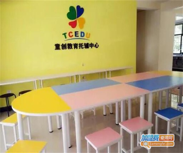 童创教育加盟费