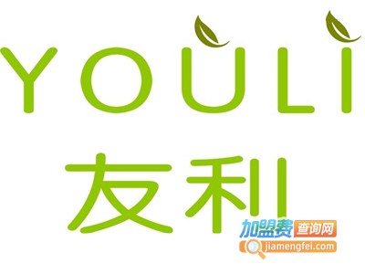 友利玛特便利店