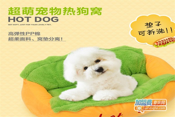 双华宠物用品加盟