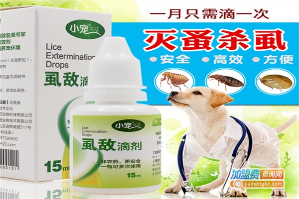 启辰宠物用品加盟