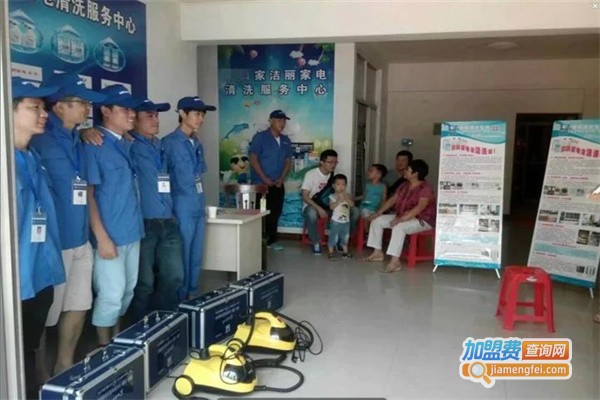 家电清洗培训加盟