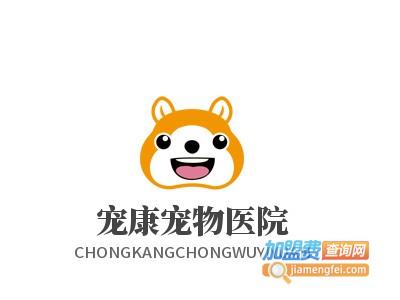 宠康宠物医院加盟费
