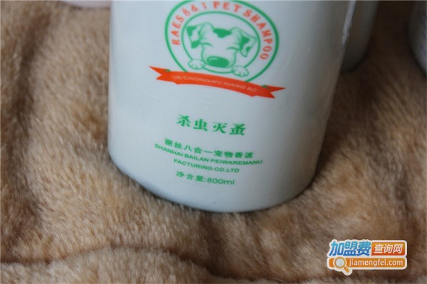 丽丝宠物用品加盟