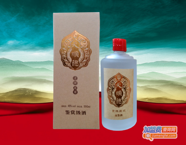 天顺德青稞酒