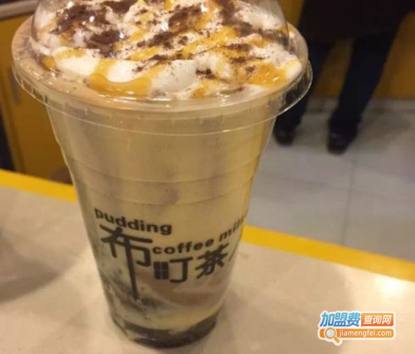 布町茶人加盟费