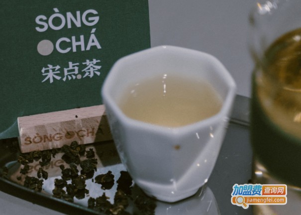 宋点茶加盟费