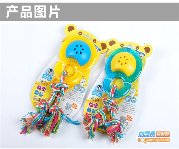 宠之福宠物用品加盟费