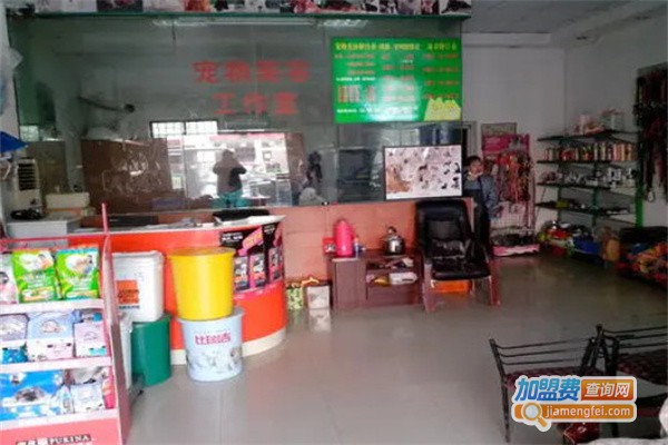 乖乖宠宠物店加盟
