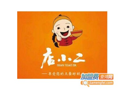 店小二快餐加盟