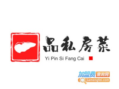 一品私房菜加盟费