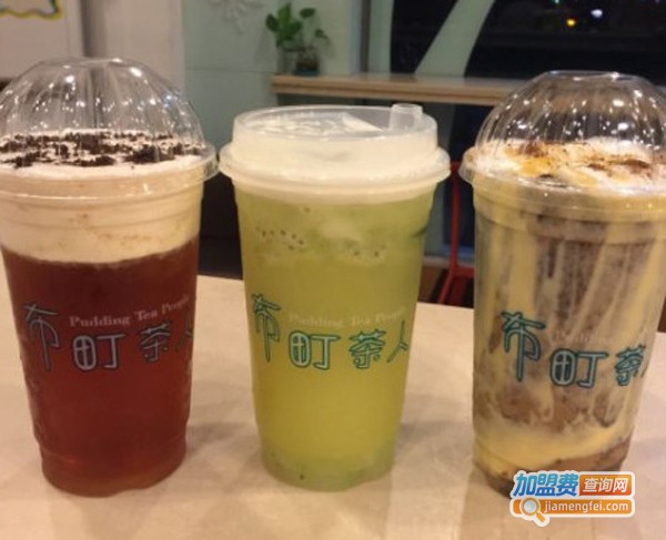 布町茶人加盟费