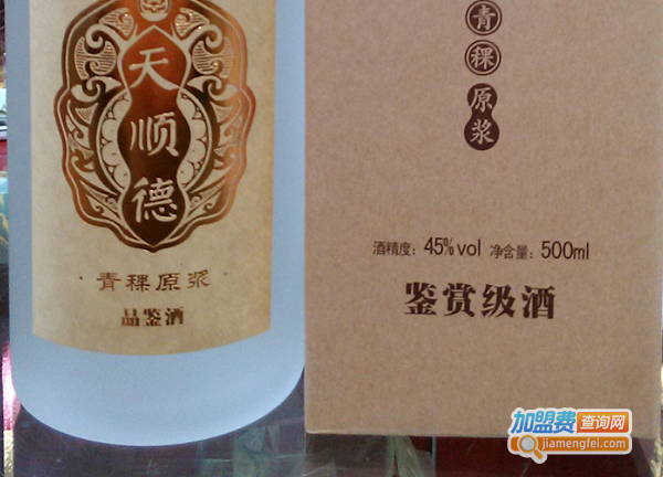 天顺德青稞酒