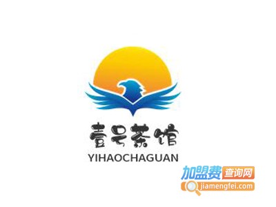 壹号茶馆加盟费