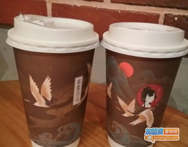 茶露莎冷
