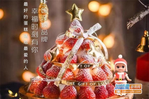 幸福时刻蛋糕加盟