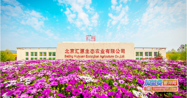 汇源果汁饮料加盟