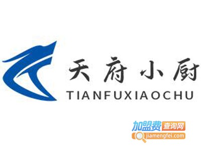 天府小厨加盟费