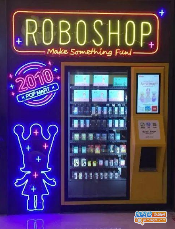 盲盒自动售货机