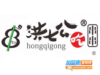 洪七公串串加盟