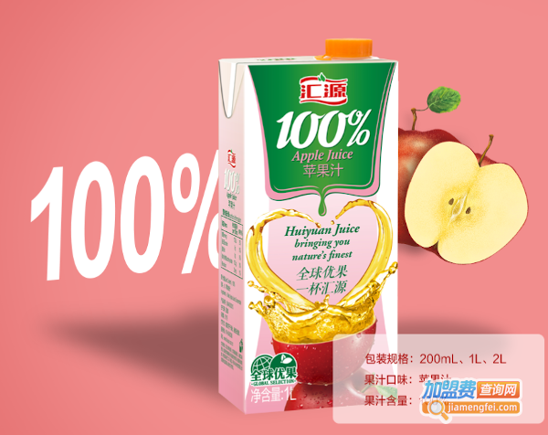 汇源果汁饮料加盟