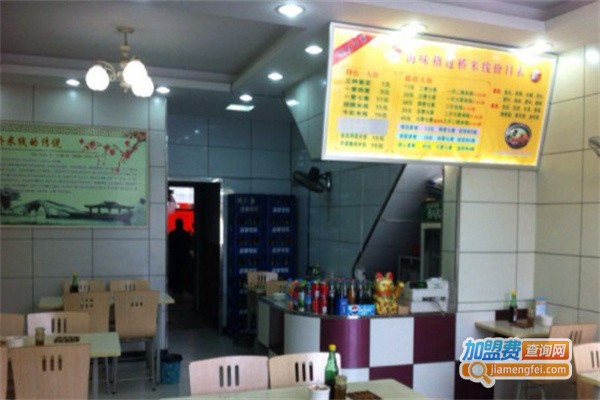 海味格过桥米线加盟