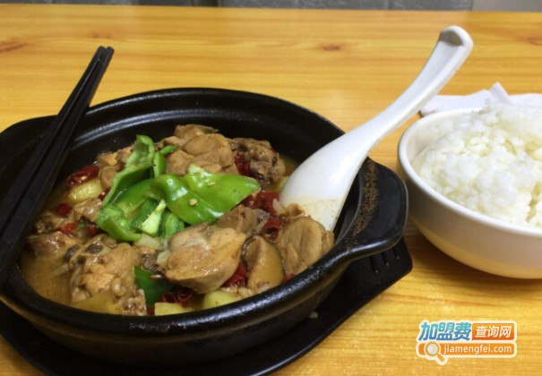 味食代黄焖鸡