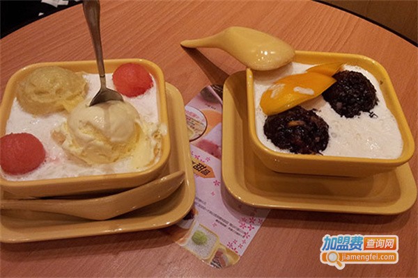 十八子永思味甜品加盟