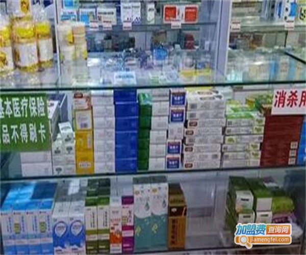 泽康大药店加盟费