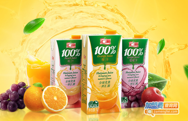 汇源果汁饮料加盟