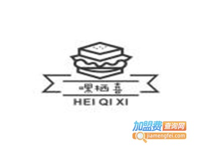 栖喜三明治