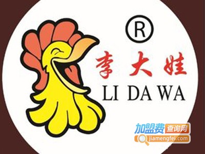 王大娃香酥麻辣鸡加盟费