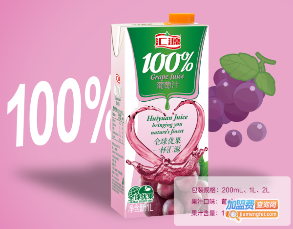 汇源果汁饮料加盟